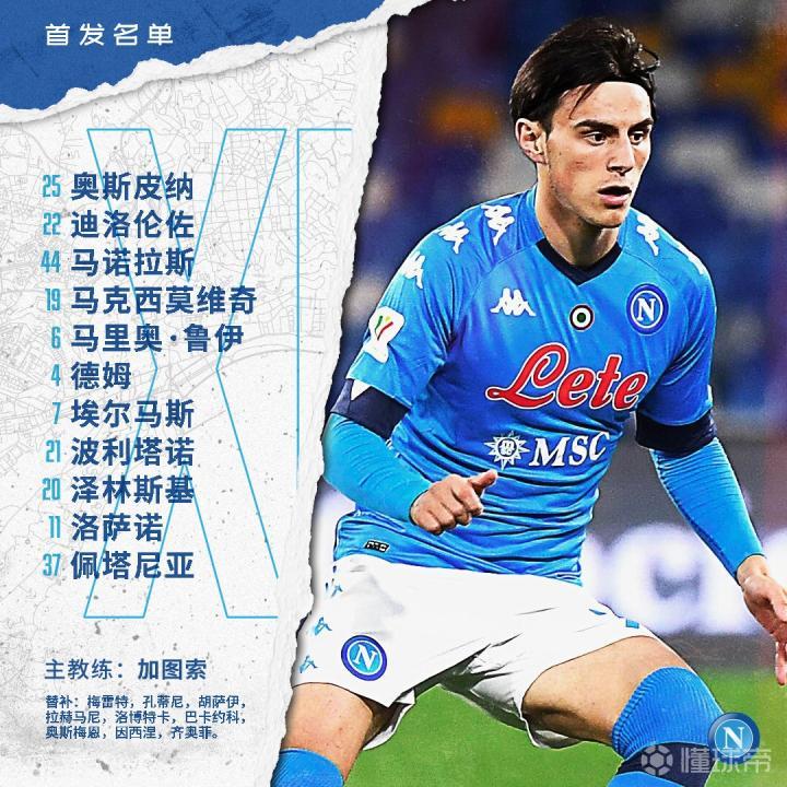 关于那不勒斯战平热那亚，目标逐渐清晰的信息