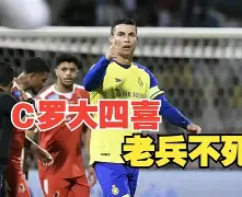 大发娱乐-关于希腊负于阿尔巴尼亚遭横扫，晋级之路堪忧的信息