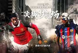 大发娱乐-巴塞罗那对毕尔巴鄂竞技0比1