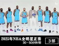 大发娱乐平台-爵士队球员表现出色，跻身全明星赛阵容