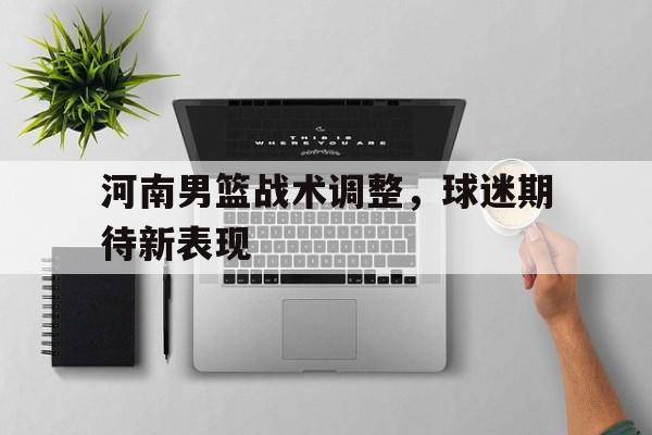 大发娱乐官网-河南男蓝