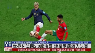 波兰队逆袭意大利，杀入欧国联决赛(2020欧国联波兰vs意大利)