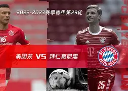 大发娱乐登录入口-拜仁慕尼黑险胜，角逐德甲联赛第一的简单介绍